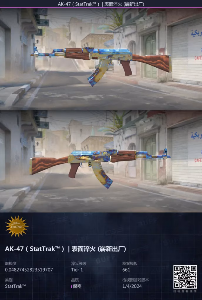 the-blue-gem-ak-that-turned-a-skin-into-a-million-dollar-legend-image-1